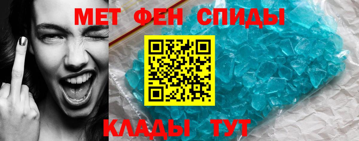 АМФ Розовый  АМФ  Лангепас  Вход с VPN 