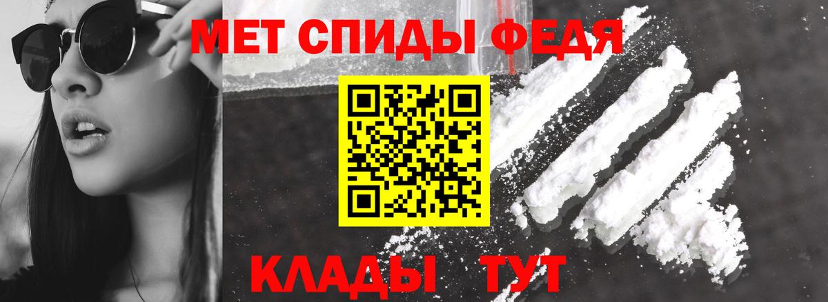 Amphetamine 97% Лангепас