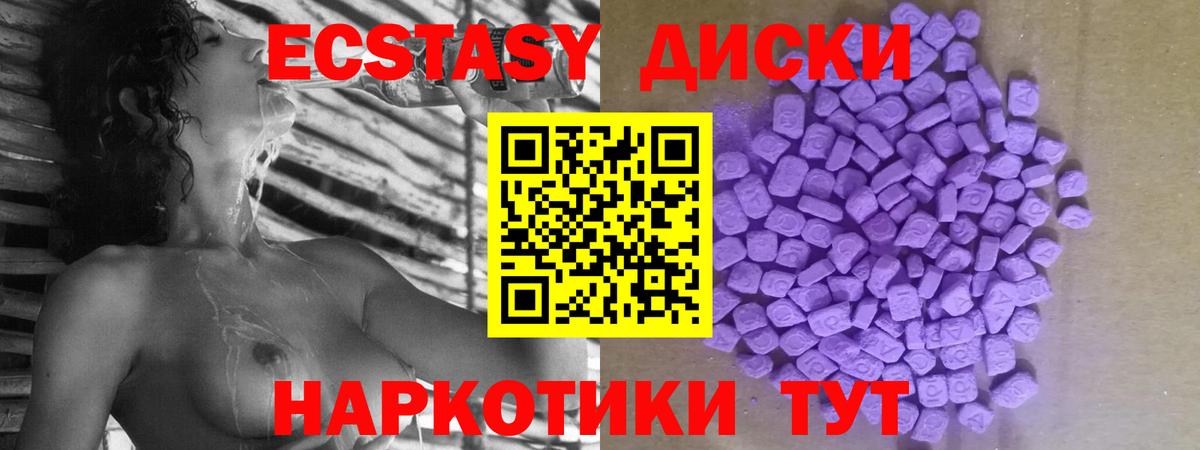 Ecstasy louis Vuitton Лангепас