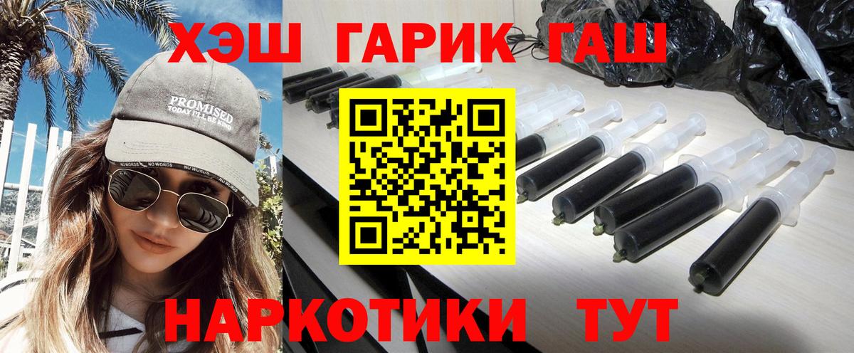 Лангепас  Конопля  Мефедрон кристаллы  ГАШ  ЭКСТАЗИ  ГАШИШ  Вход с VPN  Вейп ТГК  APVP СОЛЬ   КОКАИН 