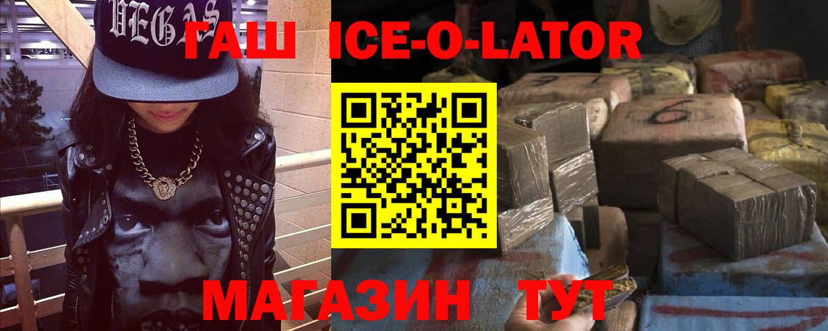 Лангепас  ГАШИШ  Вход с VPN  ГАШИШ индика сатива  ГАШИШ ice o lator 