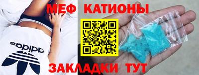 мефедрон VHQ Заволжье