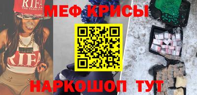 винт Жуковский