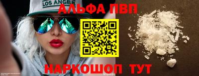 кокаин Заводоуковск