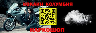 кокаин Заводоуковск