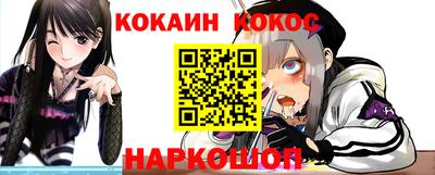 кокаин перу Изобильный