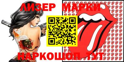 мефедрон VHQ Заволжье