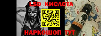 мефедрон VHQ Заволжье