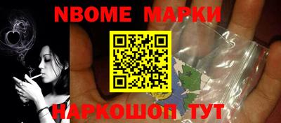 кокаин Заводоуковск