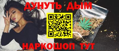 мефедрон VHQ Заволжье