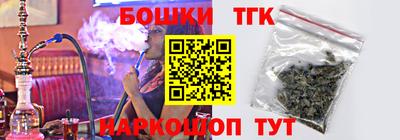 кокаин Заводоуковск