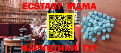 мефедрон VHQ Заволжье