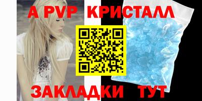 мефедрон VHQ Заволжье