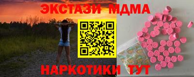 мефедрон VHQ Заволжье