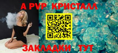 винт Жуковский
