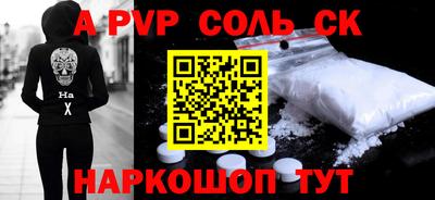 винт Жуковский