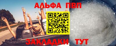 кокаин Заводоуковск