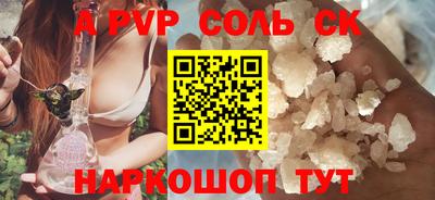 гашик Ирбит