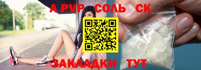 мефедрон VHQ Заволжье