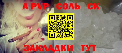 мефедрон VHQ Заволжье