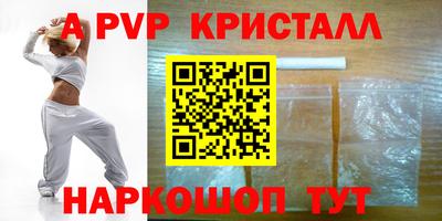 винт Жуковский