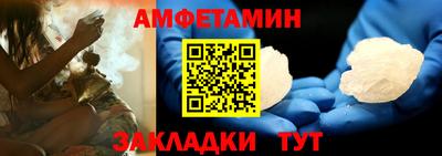 кокаин Заводоуковск