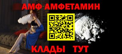 винт Жуковский