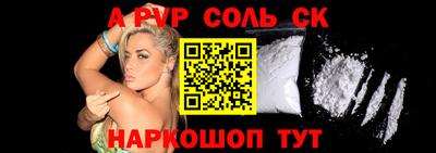винт Жуковский