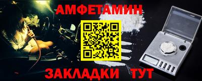 винт Жуковский