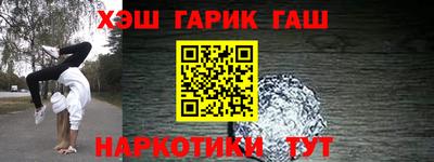 мефедрон VHQ Заволжье