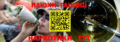 мефедрон VHQ Заволжье