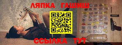 мефедрон VHQ Заволжье