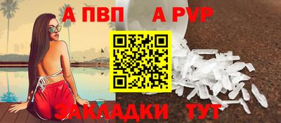 мефедрон VHQ Заволжье