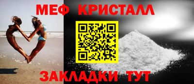 кокаин Заводоуковск