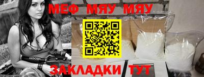 винт Жуковский
