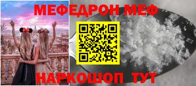 винт Жуковский