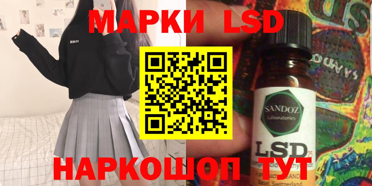 ЛСД экстази ecstasy Лангепас