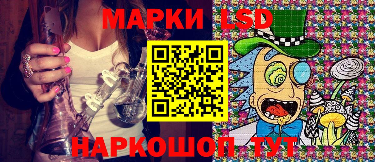 купить закладку  Вход с VPN  Лангепас  Марки N-bome 1,8мг  Марки 25I-NBOMe 
