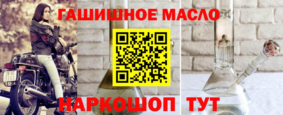 ТГК Лангепас