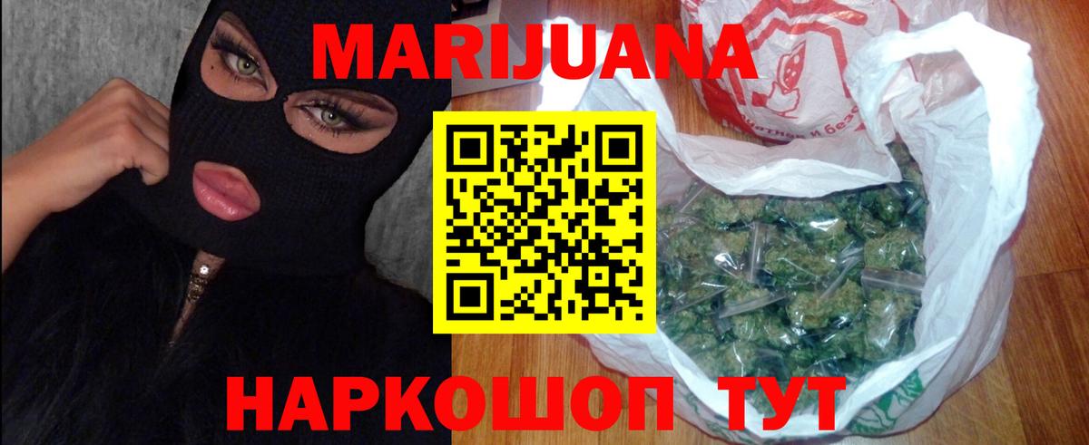 Каннабис VHQ Лангепас